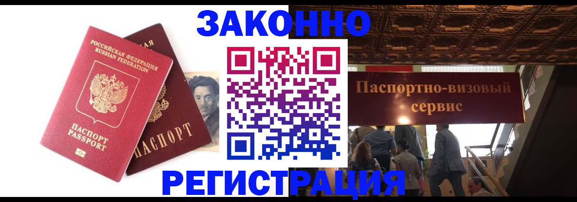 регистрация для дет. сада в Вяземском